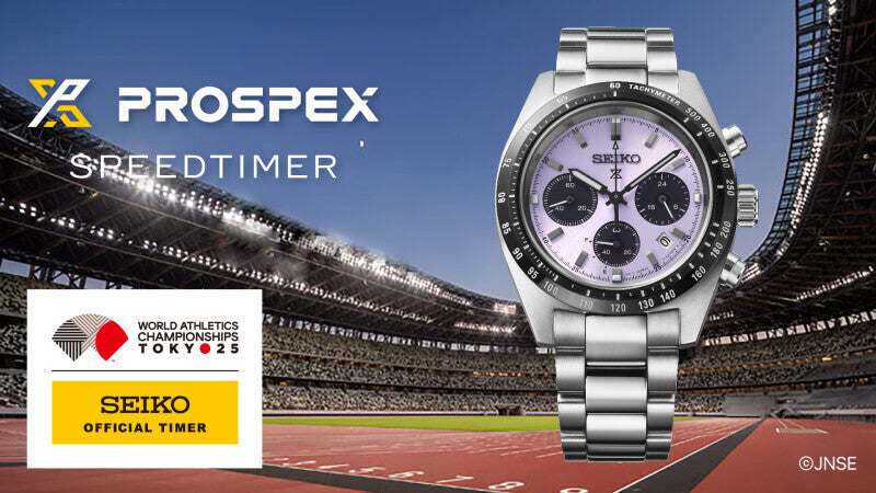 Seiko Prospex Speedtimer Solar Chronograph WAC Tokyo 2025 Limited Edition SSC955P1