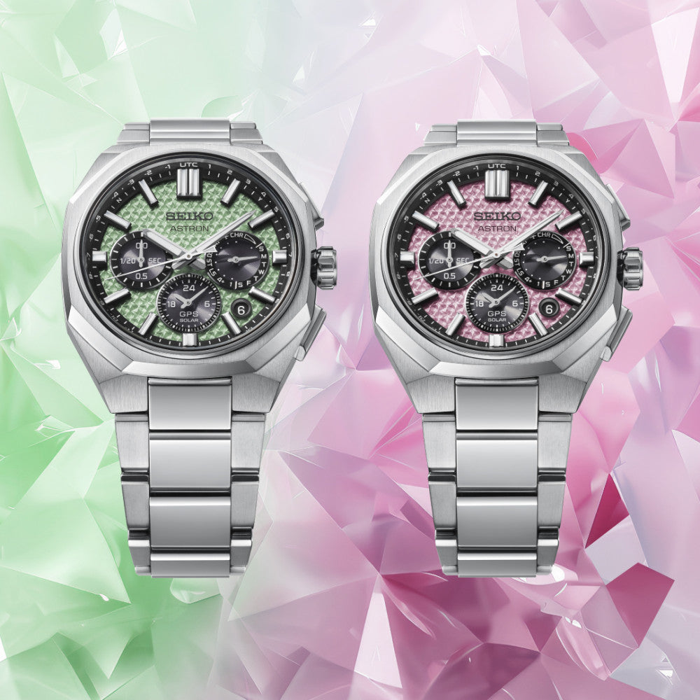 Seiko Astron GPS Solar Limited Edition HAB006J1