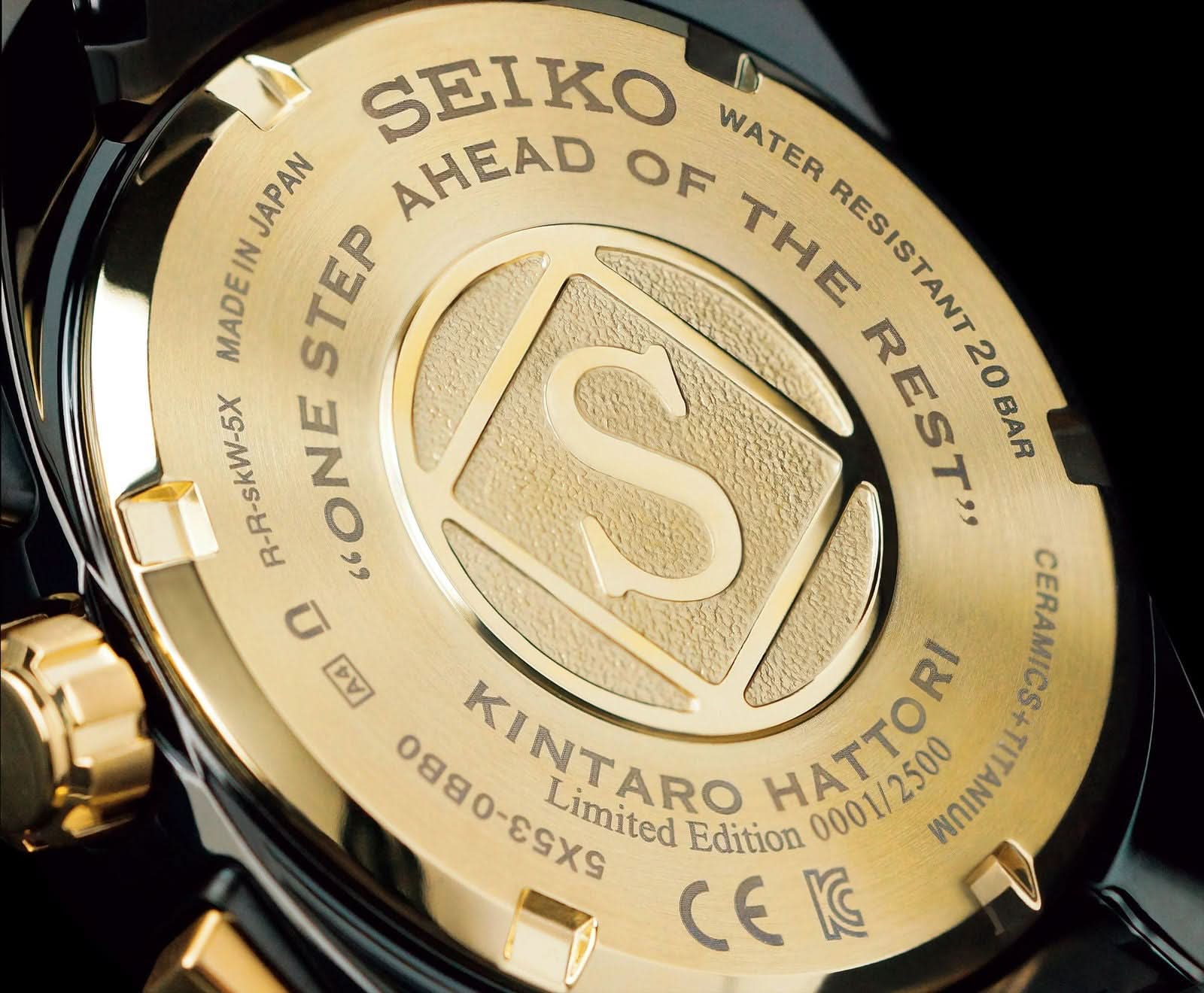 Seiko Astron GPS Solar Kintaro Hattori 160th Anniversary Limited Edition SSH073J1 - Juwelier Steiner